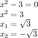 x^{2} -3=0\\x^{2} =3\\x_{1} =\sqrt{3} \\x_{2} =-\sqrt{3}