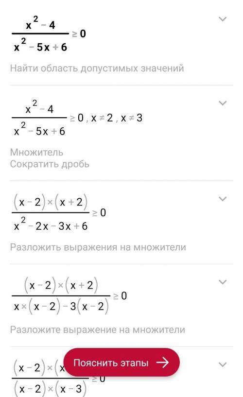 РЕШИТЕ ДВА ПРИМЕРА 11 И