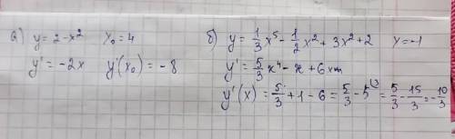 Найдите значение производной в точке х0: а) у=2-х^2;х0=4 б)у=1/3х^5-1/2х^2+3х^2+2;х=-1