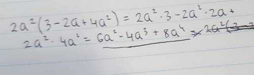 Приведите к стандартному виду 2a²(3-2a+4a²)​
