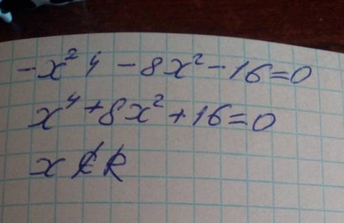 Биквадратное уравнение -x^4-8x²-16=0​