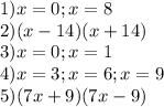 1) x =0; x=8 \\2) (x-14)(x+14)\\3) x=0;x=1\\4)x=3;x=6;x=9\\5)(7x+9)(7x-9)