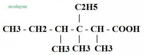 Составьте структурную формулу триметил-3-этилкапроновая кислота