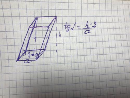 В Основание наклонного параллелепипеда – квадрат со стороной , одна из вершин другого основания прое