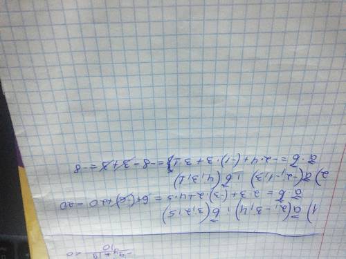 Знайдіть скалярний добуток векторів a i b,якщо 1)a(2;-3;4), b(3;2;5) 2) a(-2;-1;3),b(4;3;1)​