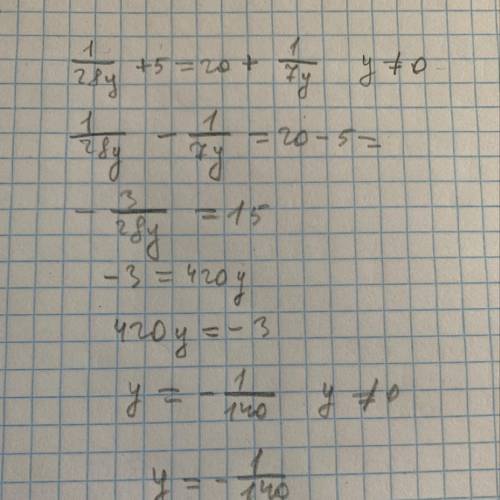 Решите уравнение 1/28y+5=20+1/7y.