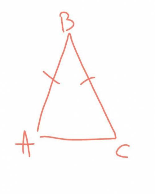 В равнобедренном треугольнике ABC с основанием AC боковая сторона больше основания на 2 см, периметр