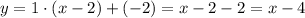 y = 1 \cdot (x - 2) + (-2) = x - 2 - 2 = x - 4