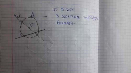 Егер нүкте: 1) шеңберден тысқары; 2) шеңбер бойында; 3) шеңбердің ішінде жатса онда осы нүктеден шең