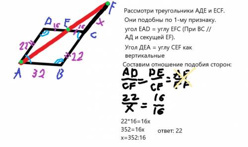 На стороне CD параллелограмма ABCD отмечена точка E.Прямые AE и BC пересекаются в точке F.Найти СF