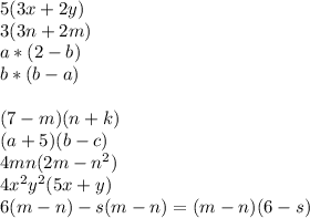 5(3x+2y)\\3(3n+2m)\\a*(2-b)\\b*(b-a)\\\\(7 - m)(n + k)\\(a + 5)(b - c)\\4mn(2m - n^{2} )\\4x^{2} y^{2}(5x + y)\\6(m - n) -s(m - n) = (m - n)(6 - s)