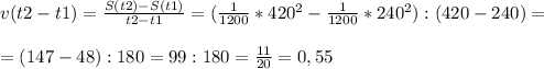 v(t2 - t1) = \frac{S(t2) - S(t1)}{t2 - t1}= (\frac{1}{1200}*420^{2} - \frac{1}{1200}*240^{2} ) : (420 - 240) =\\\\= (147 - 48) : 180 = 99 : 180 = \frac{11}{20} = 0,55