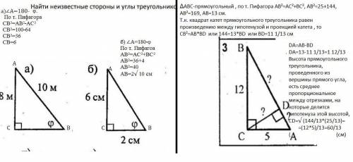 РЕШИТЬ ВСЕ 3 ЗАДАЧИ!! РАСПИСУЯ