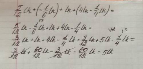 Значение выражения 5/12lk+(−1/6lk)+lk+(4lk−1/4lk) равно