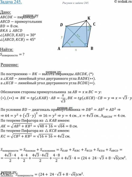 Геометрия Задача 1. Основанием пирамиды DABC является треугольник ABC, у которого AB=AC=13см, BC=10с