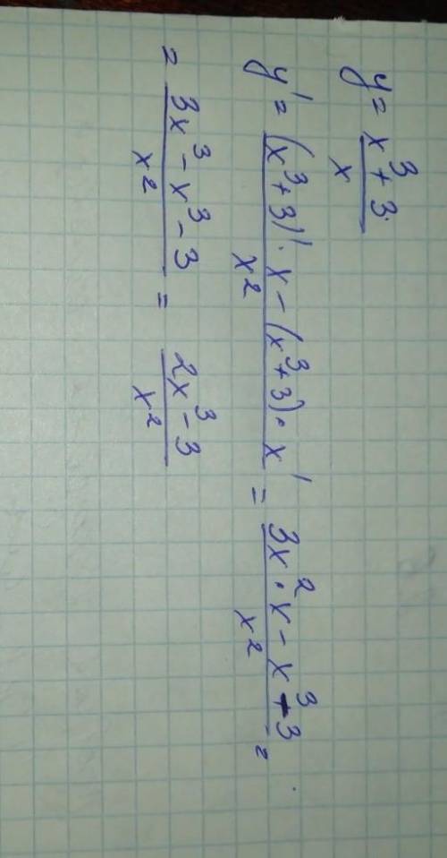 Решите производную y=x^3+3/x