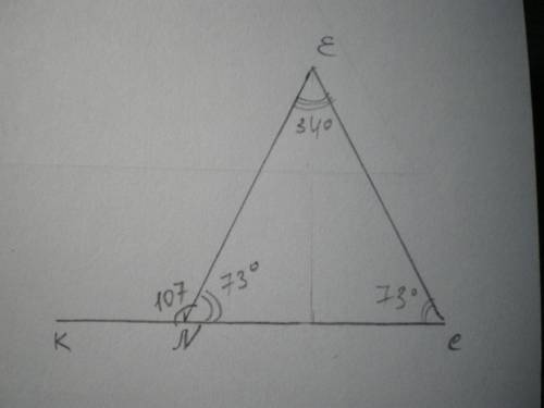 Определи величины углов равнобедренного треугольника NEC, если внешний угол угла N при основании NC