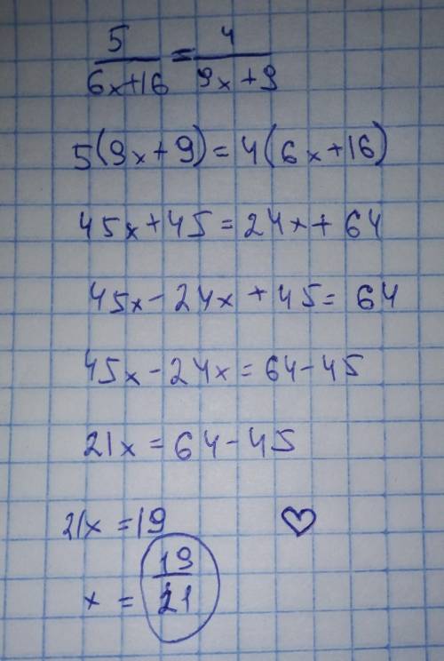 Решите уравнение 5/6x+16=4/9x+9 Заранее Очень