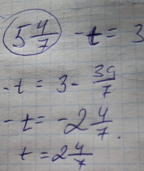 Уравнение 5целых 4/7-t=3