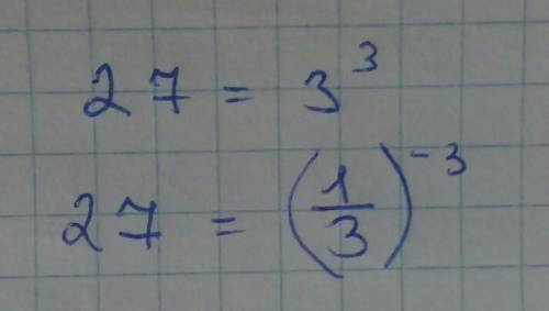 Запиши число 27 в виде степени чисел 3 и 1/3 27= 3 27= (1/3)