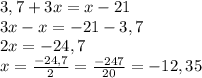 3,7+3x=x-21\\3x-x=-21-3,7\\2x=-24,7\\x=\frac{-24,7}{2}=\frac{-247}{20}=-12,35