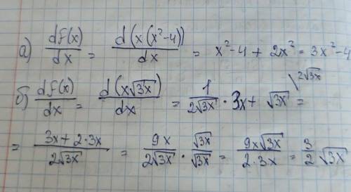 Найти производную функции а) f(x)=x(x²-4) б) f(x)=x√3x ​