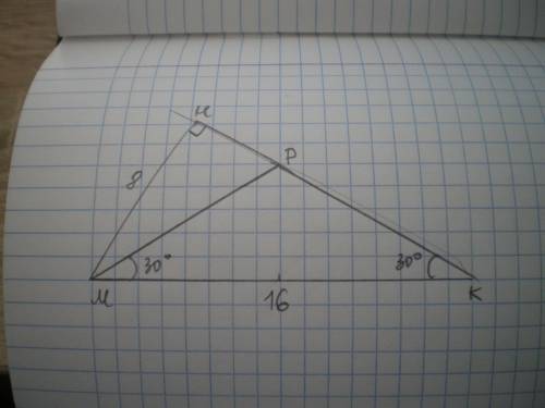 В равнобедренном треугольнике MKP основание MK = 16 см, угол при основании в 4 раза меньше угла при
