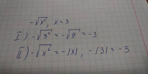Вычисли значение выражения -√x^2, если x= 3.
