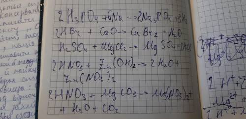 Химия 8 класс допишите уравнения возможных реакций , одн из реакций запишите в полном и кратком ионн