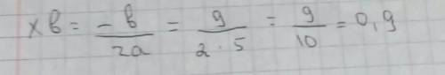 Найди координаты вершины параболы y = 5x^2 - 9x - 10​