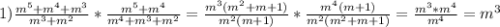 1)\frac{m^{5}+m^{4}+m^{3}}{m^{3}+m^{2}}*\frac{m^{5}+m^{4}}{m^{4}+m^{3}+m^{2}}=\frac{m^{3}(m^{2}+m+1)}{m^{2}(m+1)}*\frac{m^{4}(m+1)}{m^{2}(m^{2}+m+1)}=\frac{m^{3}*m^{4}}{m^{4}}=m^{3}