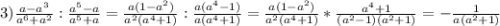 3)\frac{a-a^{3}}{a^{6}+a^{2}}:\frac{a^{5}-a }{a^{5}+a}=\frac{a(1-a^{2})}{a^{2}(a^{4}+1)}:\frac{a(a^{4}-1)}{a(a^{4}+1)}= \frac{a(1-a^{2}) }{a^{2}(a^{4}+1)} *\frac{a^{4}+1}{(a^{2}-1)(a^{2}+1)}=-\frac{1}{a(a^{2}+1)}