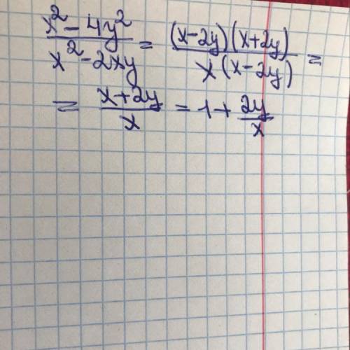 Сократите дробь x^2-4y^2/ x^2-2xy