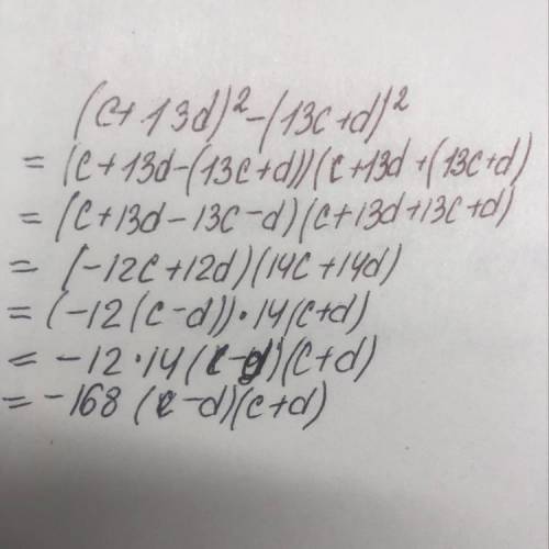 Разложи на множители (c+13d)2−(13c+d)2