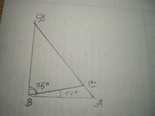 Дан прямоугольный треугольник DBA . BC — отрезок, который делит прямой угол DBA на две части. Сдел