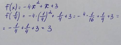 Найди f(1/4),если f(x)=-4x 2+x+3