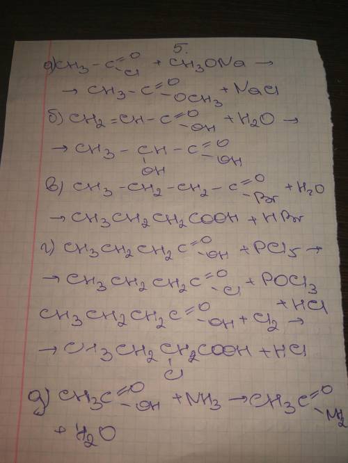 Напишите формулы следующих соединений: а) 2,3-диметилбутановая кислота; б) 2-метил-3-бутеновая кисло