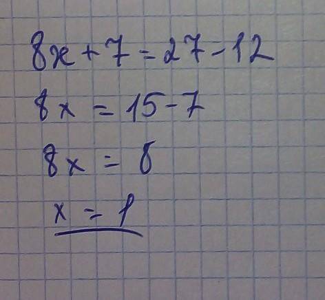 Знайдіть корінь рівняння:8x+7=27-12