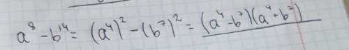 Разложить на множители разность квадратов a8−b14 . Выбери правильный ответ: (a8−b14)⋅(a8+b14) a8+2a