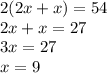 2(2x+x)=54\\2x+x=27\\3x=27\\x=9