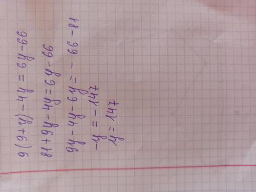 Реши уравнение: 9⋅(9+y)−4y=6y−66.