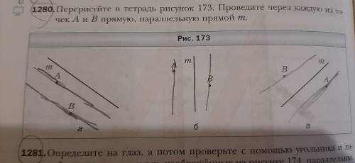 Перерисуйте в тетрадь рисунок 173.Проведите через каждую из точек A и B прямую,параллельную прямой m