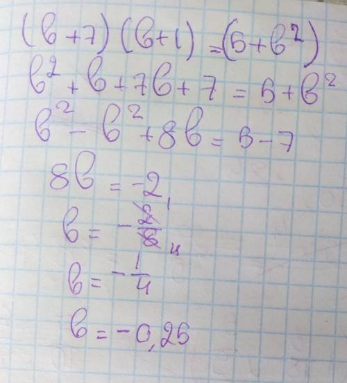 Решите уравнение(b+7)(b+1)=(5+b^2)​