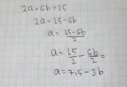 В данном уравнении вырази переменную aчерез b:2a+6b=15.(Знак и число введи в первое окошко, а букву