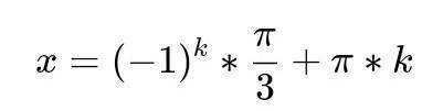 Условие задания Реши уравнение 2sinx+17cosx=293√.