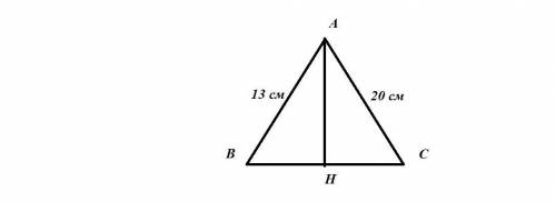 Из точки А к прямой b проходят две наклонные: АС=20 см и АВ=13 см. Сумма проэкций этих наклонных рав