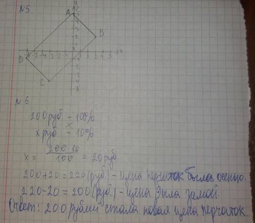 Решение с объяснением