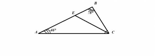 В треугольнике ABC проведена биссектриса CE. Найдите величину угла BCE, если ∠BAC = 46° и ∠ABC = 78°