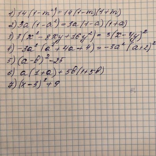 1.Разложить многочлен на множители: 1) 14 – 14m2 2) 3a – 3a3 3) 3x2 – 24xy + 48y2 4) -3a4 – 12a3 – 1