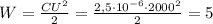 \[W = \frac{{CU^2 }}{2} = \frac{{2,5 \cdot 10^{ - 6} \cdot 2000^2 }}{2} = 5\]